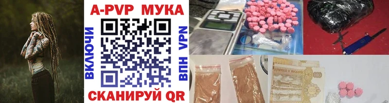 Что такое Кандалакша Амфетамин  Марихуана  Меф мяу мяу  Alpha PVP  Псилоцибиновые грибы  COCAIN  Метадон  Лсд 25  ГАШ 