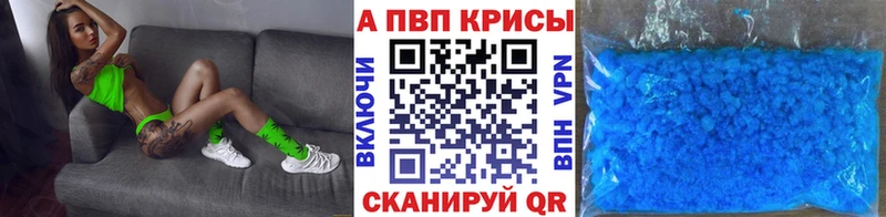 A PVP крисы CK где найти наркотики Кандалакша