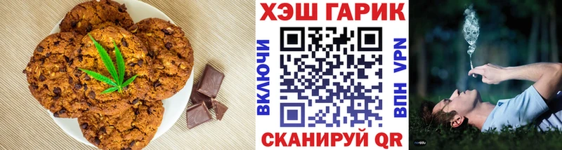 Cannafood марихуана даркнет сайт Кандалакша