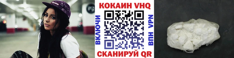 Кокаин 99%  Кандалакша 