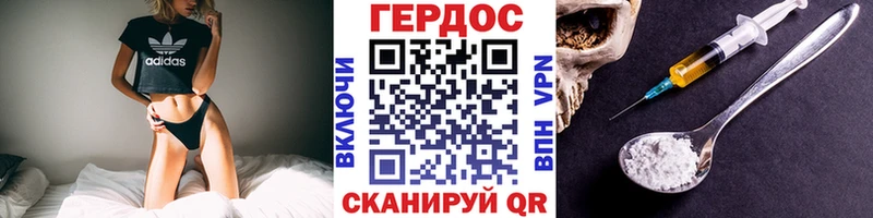 купить  сайты  Кандалакша  ГЕРОИН VHQ 