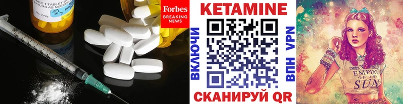 КЕТАМИН ketamine Кандалакша