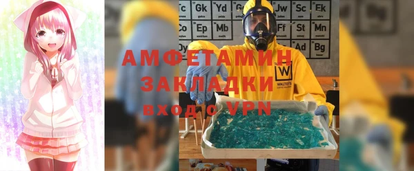 бошки Абинск