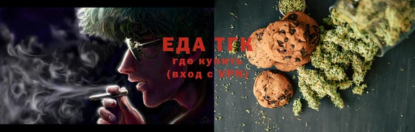 прущая мука Абаза