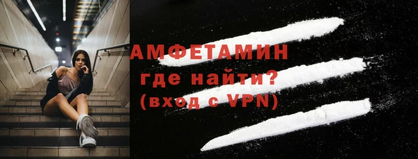 ECSTASY Абдулино