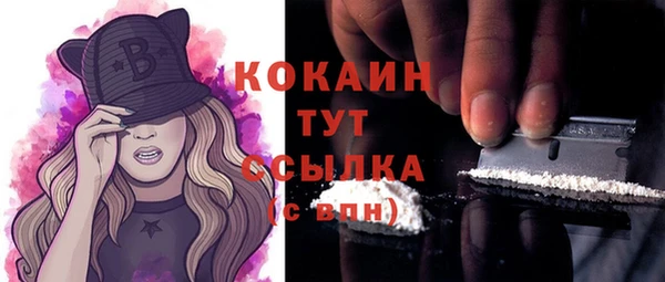 прущая мука Абаза