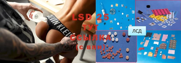 ECSTASY Абдулино