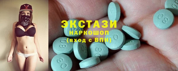 ECSTASY Абдулино