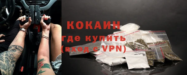 прущая мука Абаза