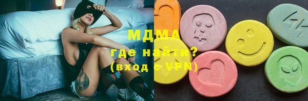 бошки Абинск