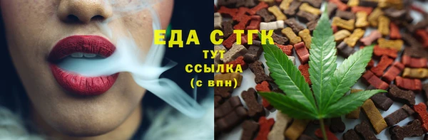 бошки Абинск