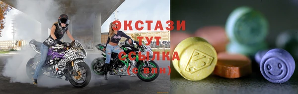 прущая мука Абаза
