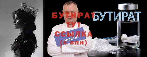 бошки Абинск