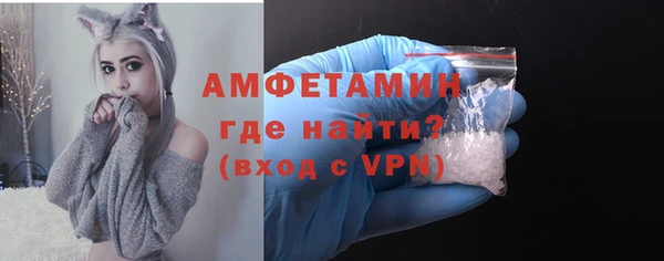 ECSTASY Абдулино