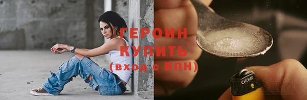 бошки Абинск