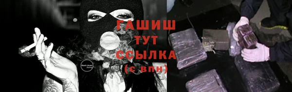 бошки Абинск