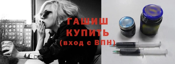 бошки Абинск