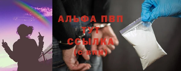 прущая мука Абаза