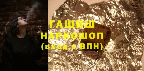 ECSTASY Абдулино