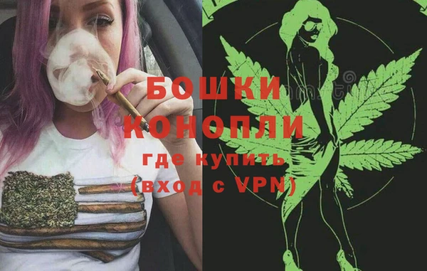 бошки Абинск