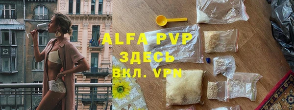 ECSTASY Абдулино