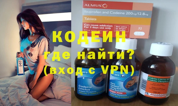 бошки Абинск
