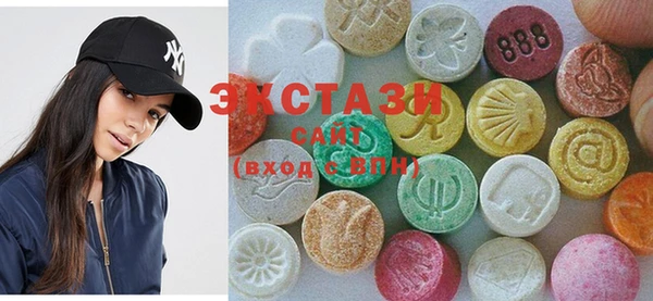 ECSTASY Абдулино