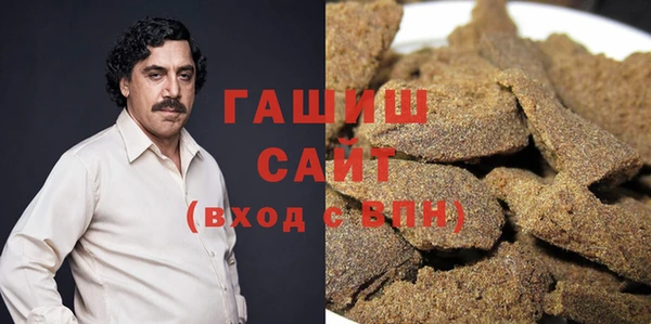 бошки Абинск