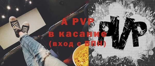 прущая мука Абаза