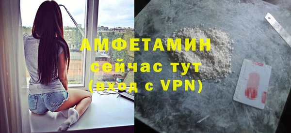 ECSTASY Абдулино