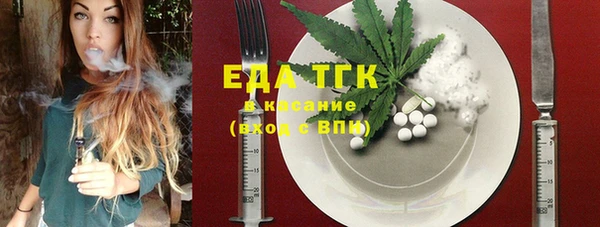 ECSTASY Абдулино