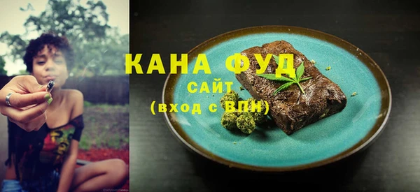 бошки Абинск