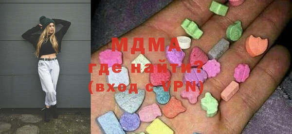 ECSTASY Абдулино