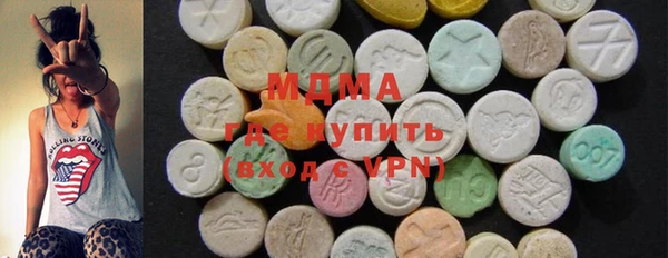 бошки Абинск