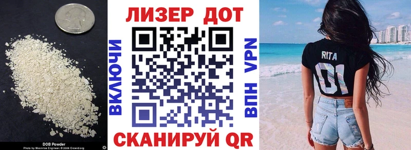 ЛСД экстази кислота  blacksprut зеркало  Кандалакша 