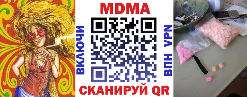 MDMA кристаллы Кандалакша