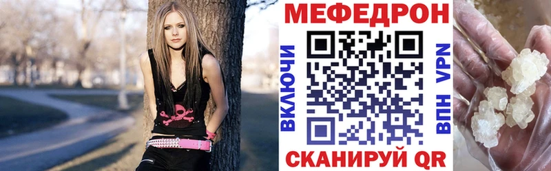 Меф 4 MMC  мега как войти  Кандалакша 