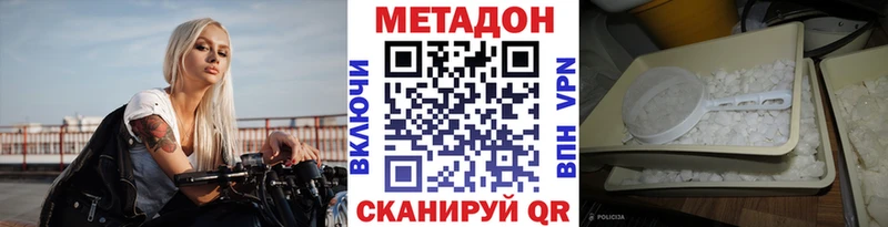 МЕТАДОН мёд  Кандалакша 