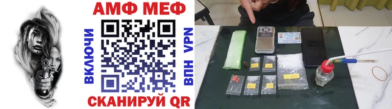 МЕТАМФЕТАМИН мет  Кандалакша 