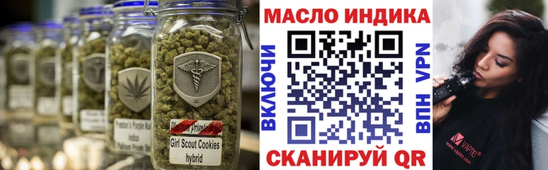 наркотики Кандалакша ТГК гашишное масло